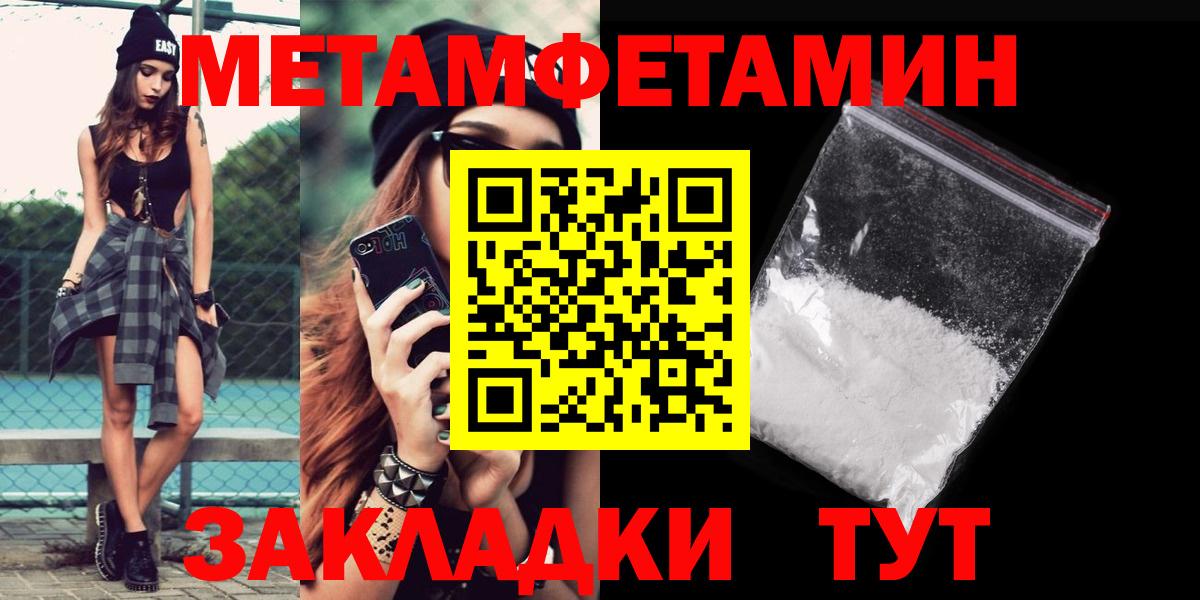 Amphetamine Premium Кимры