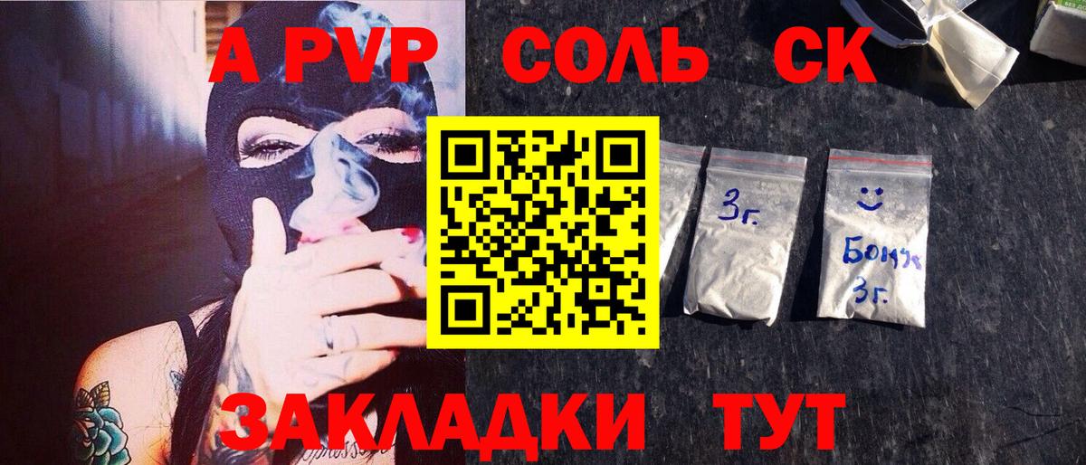 Alfa_PVP СК Кимры