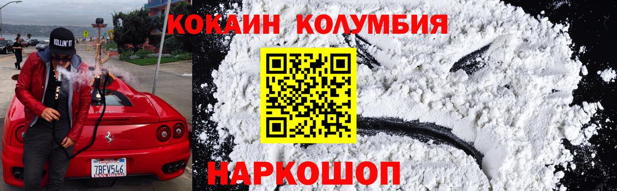 Кокаин Боливия Кимры