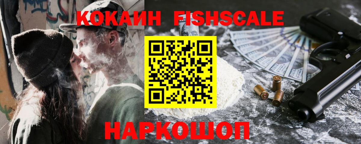Cocaine Боливия  Cocaine 99%  Cocaine  Кимры  продажа наркотиков  Вход с VPN 