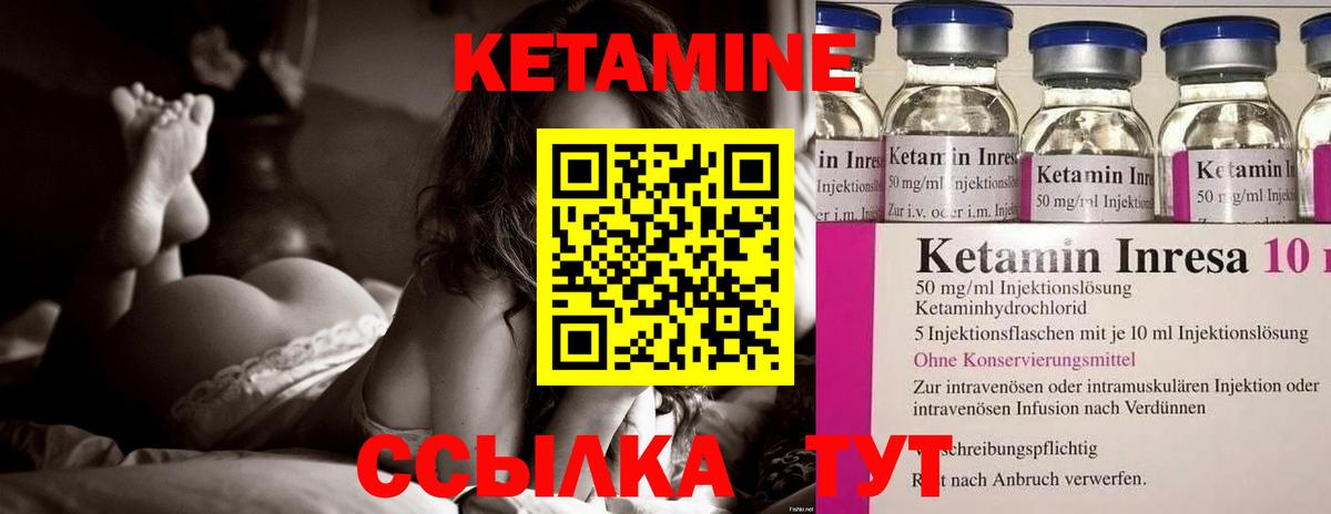 Кимры  маркетплейс официальный сайт  КЕТАМИН VHQ  Вход с VPN  Кетамин VHQ 