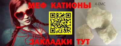 скорость mdpv Коммунар