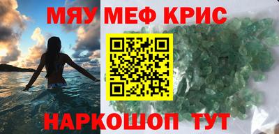 круглые Комсомольск-на-Амуре