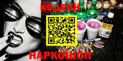 круглые Комсомольск-на-Амуре
