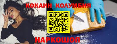 MESCALINE Конаково