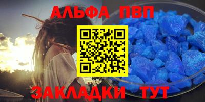 скорость mdpv Коммунар