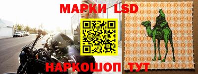 MESCALINE Конаково