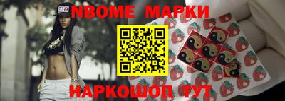 MESCALINE Конаково