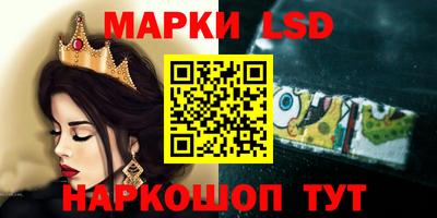 MESCALINE Конаково