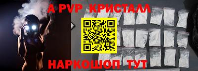 скорость mdpv Коммунар