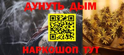 MESCALINE Конаково