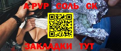 скорость mdpv Коммунар
