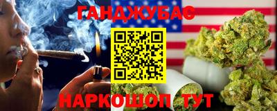 круглые Комсомольск-на-Амуре