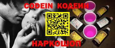 MESCALINE Конаково