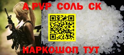 MESCALINE Конаково