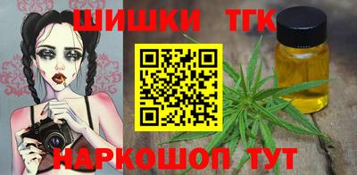 круглые Комсомольск-на-Амуре