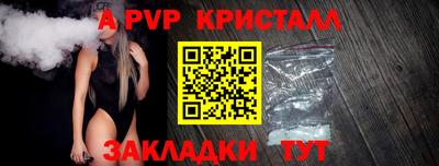 круглые Комсомольск-на-Амуре