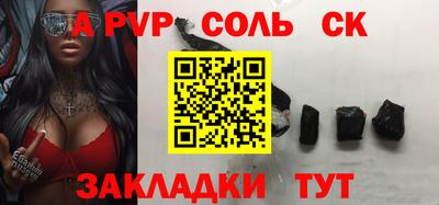 круглые Комсомольск-на-Амуре