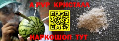 скорость mdpv Коммунар