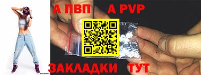 круглые Комсомольск-на-Амуре