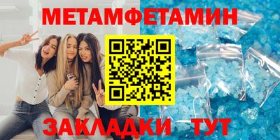 MESCALINE Конаково