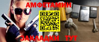 круглые Комсомольск-на-Амуре