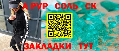 MESCALINE Конаково