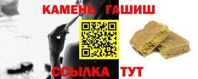 круглые Комсомольск-на-Амуре