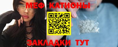 MESCALINE Конаково