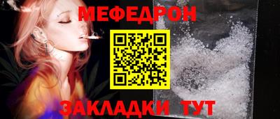 круглые Комсомольск-на-Амуре
