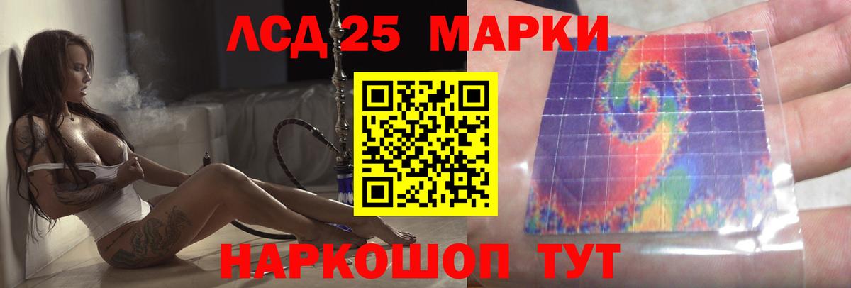 ЛСД экстази ecstasy  Лсд 25 экстази  Вход с VPN  Кимры  ЛСД экстази кислота 