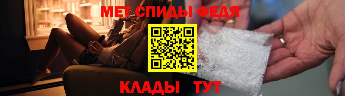 Кимры  МЕТАМФЕТАМИН витя  МЕТАМФЕТАМИН витя  Вход с VPN 