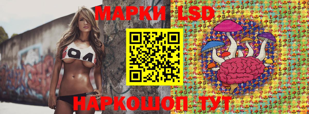 Марки NBOMe 1,8мг  наркошоп  Кимры  Вход с VPN 
