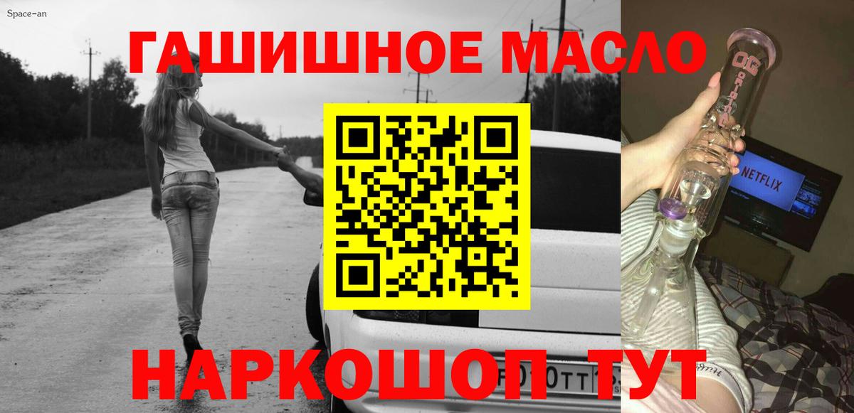 ГАШИШ  Вход с VPN  Кокаин  КОКАИН  Где купить наркотики?  Амфетамин   MDMA  Меф кристаллы  Кимры  Марихуана 