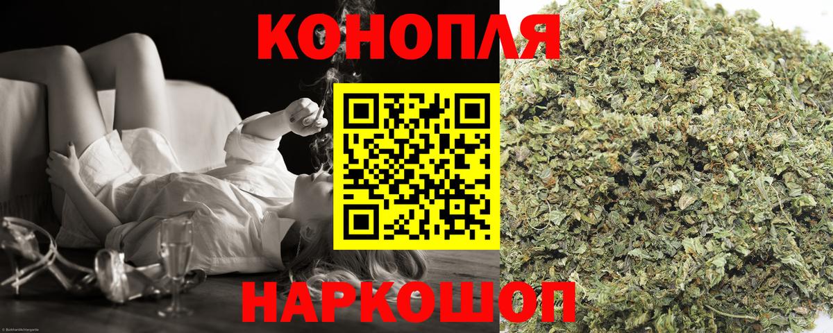 Конопля семена  Вход с VPN  Канабис LSD WEED  Кимры  Шишки марихуана марихуана 